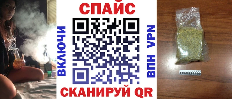 Купить закладки  Старая Купавна  БУТИРАТ 1.4BDO 