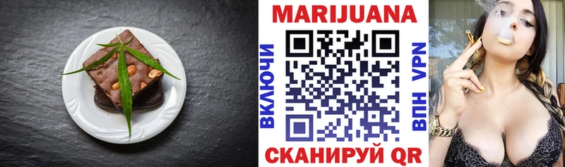 Canna-Cookies конопля  Купить закладки  Старая Купавна 