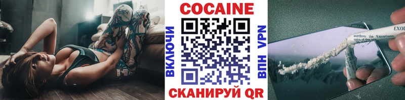 Cocaine 99%  Купить  Старая Купавна 