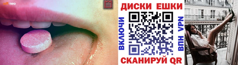 Купить закладки  Старая Купавна  Ecstasy DUBAI 