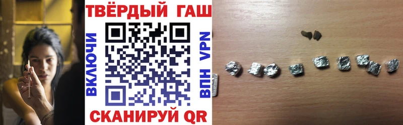 Гашиш гашик  Купить где  Старая Купавна 