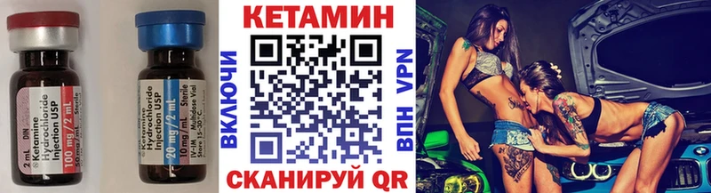 Купить  Старая Купавна  Кетамин VHQ 