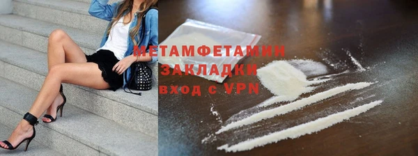первитин Дмитров