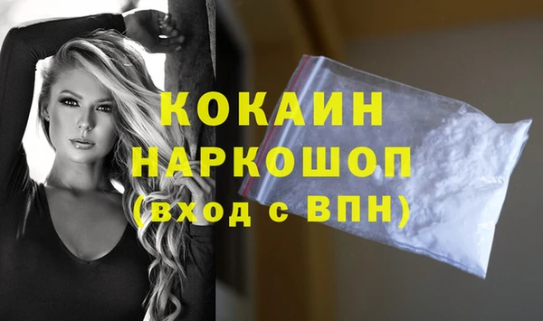 первитин Дмитров