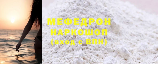 амф Дмитровск