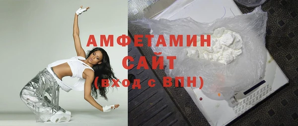 амф Дмитровск