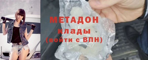 первитин Дмитров