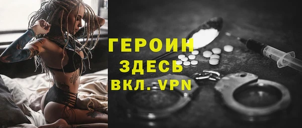 первитин Дмитров
