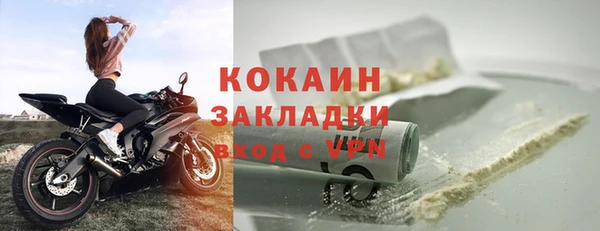 скорость mdpv Дмитриев