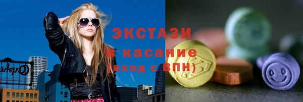 первитин Дмитров