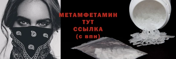 скорость mdpv Дмитриев