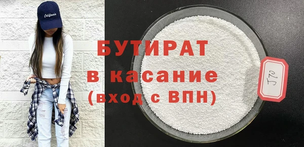 первитин Дмитров