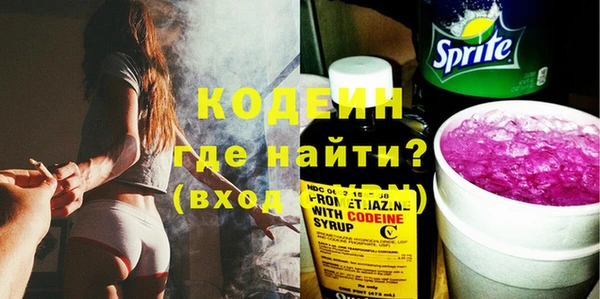 первитин Дмитров