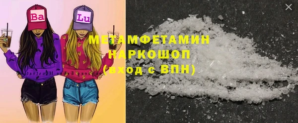 первитин Дмитров