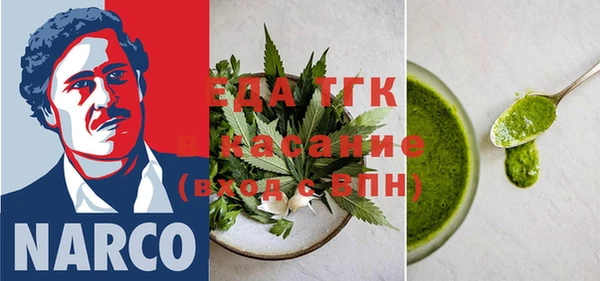 амф Дмитровск