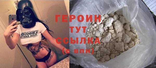 первитин Дмитров