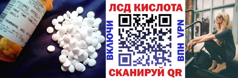 Лсд 25 экстази ecstasy  Купить закладки  Старая Купавна 