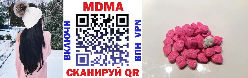 Купить  Старая Купавна  MDMA кристаллы 