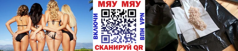 Мефедрон mephedrone  Купить где  Старая Купавна 
