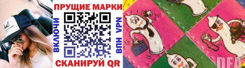 Наркотические марки 1,5мг  Купить закладки  Старая Купавна 