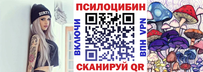 Галлюциногенные грибы GOLDEN TEACHER  Купить закладки  Старая Купавна 